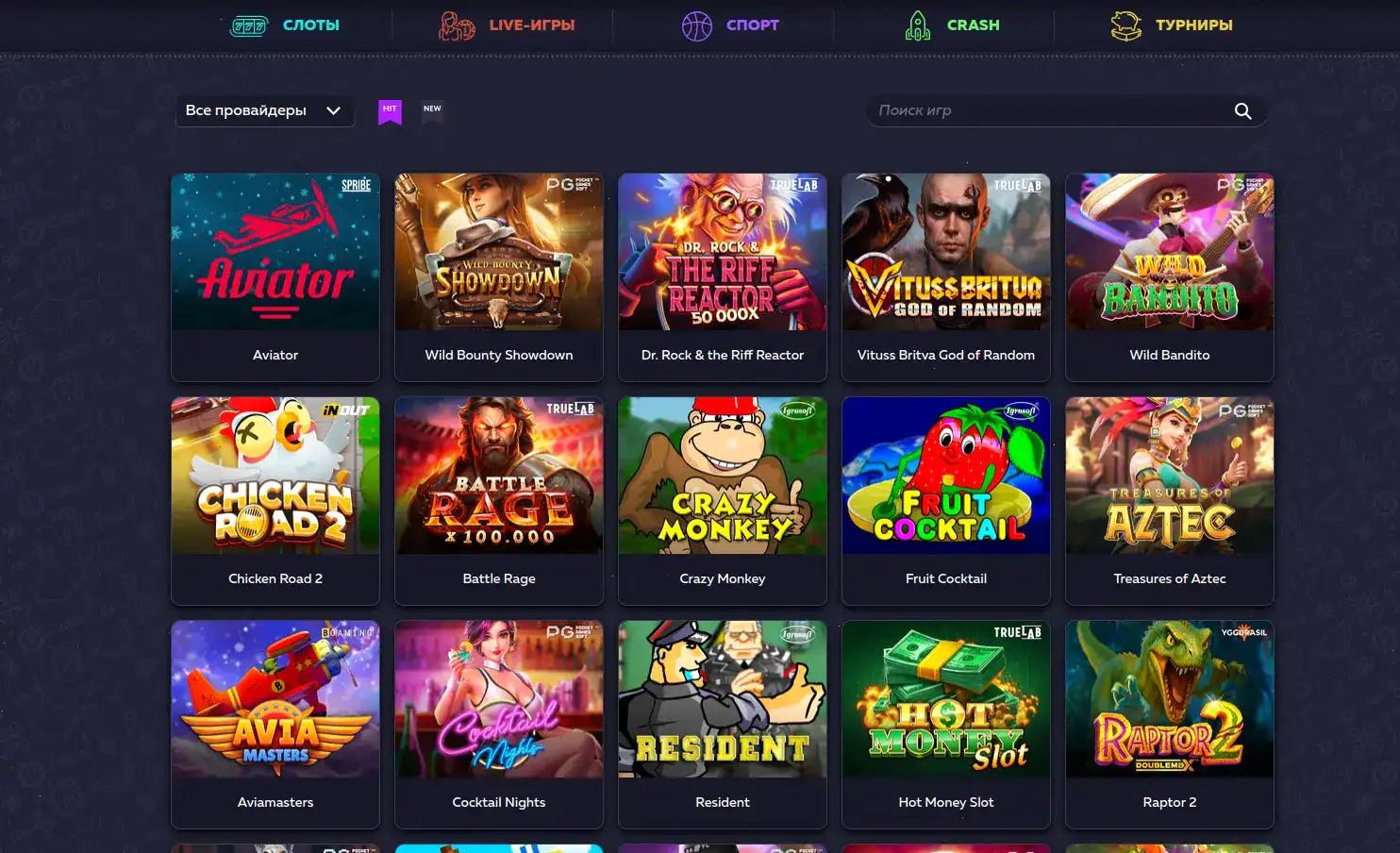 Vulkan 24 casino интерфейс игрового зала