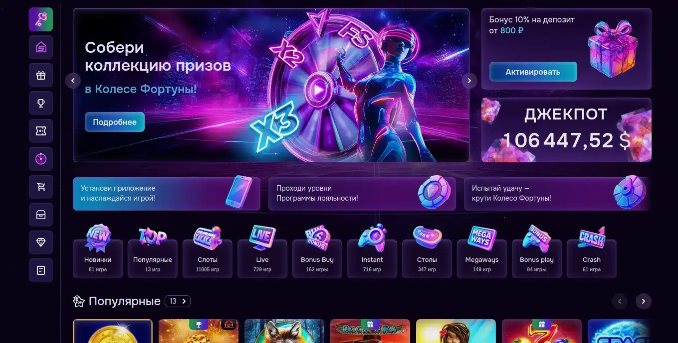 Вулкан 24 зеркало официальный сайт